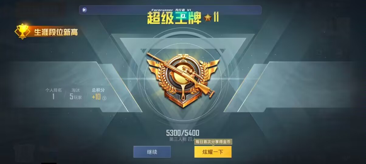 和平精英先行者透视直装 - 第五人格卡的玩法有哪些辅助预览图