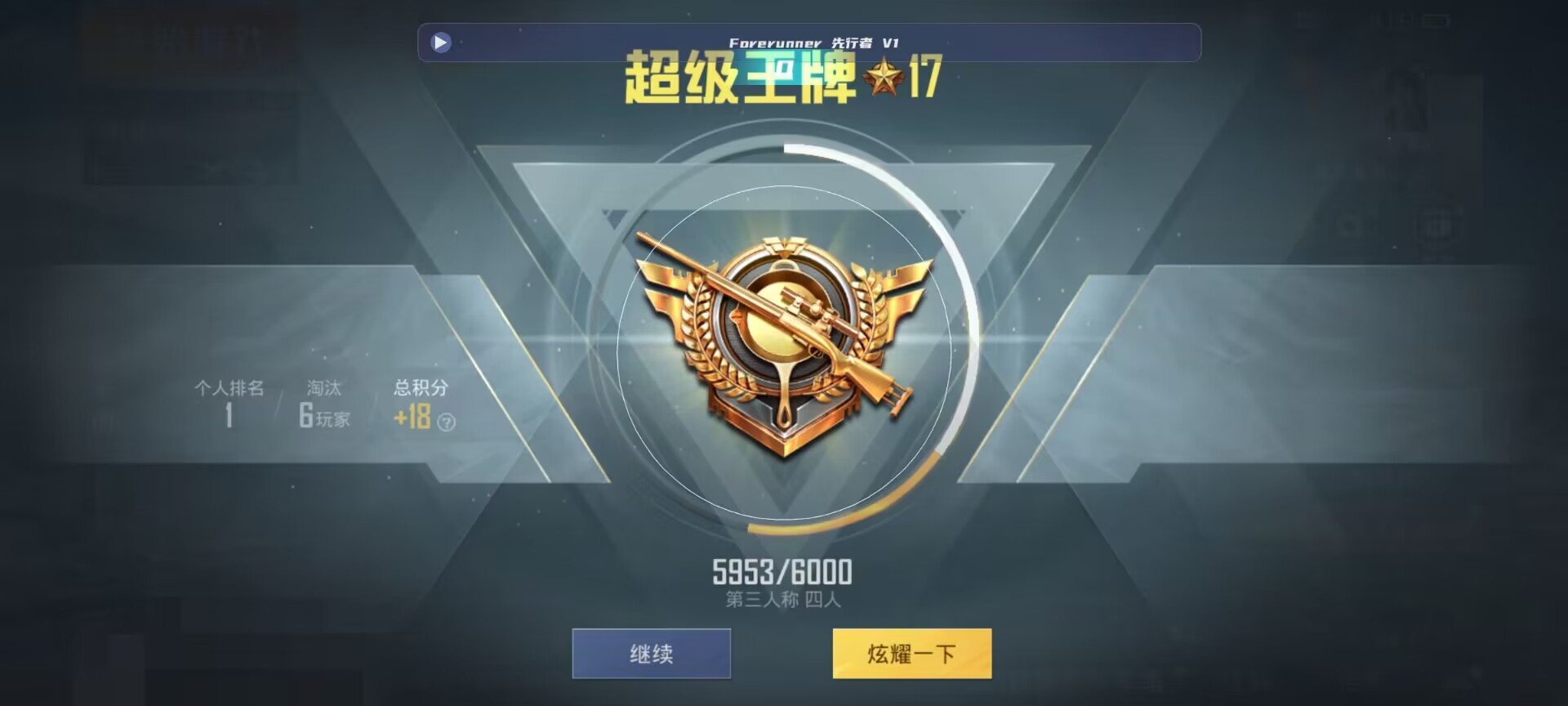 和平精英鸡腿辅助自瞄 - 第五人格卡的玩法有哪些辅助预览图